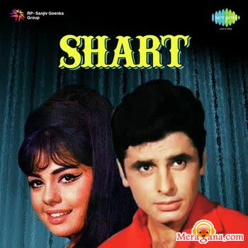 Poster of Shart (1969)